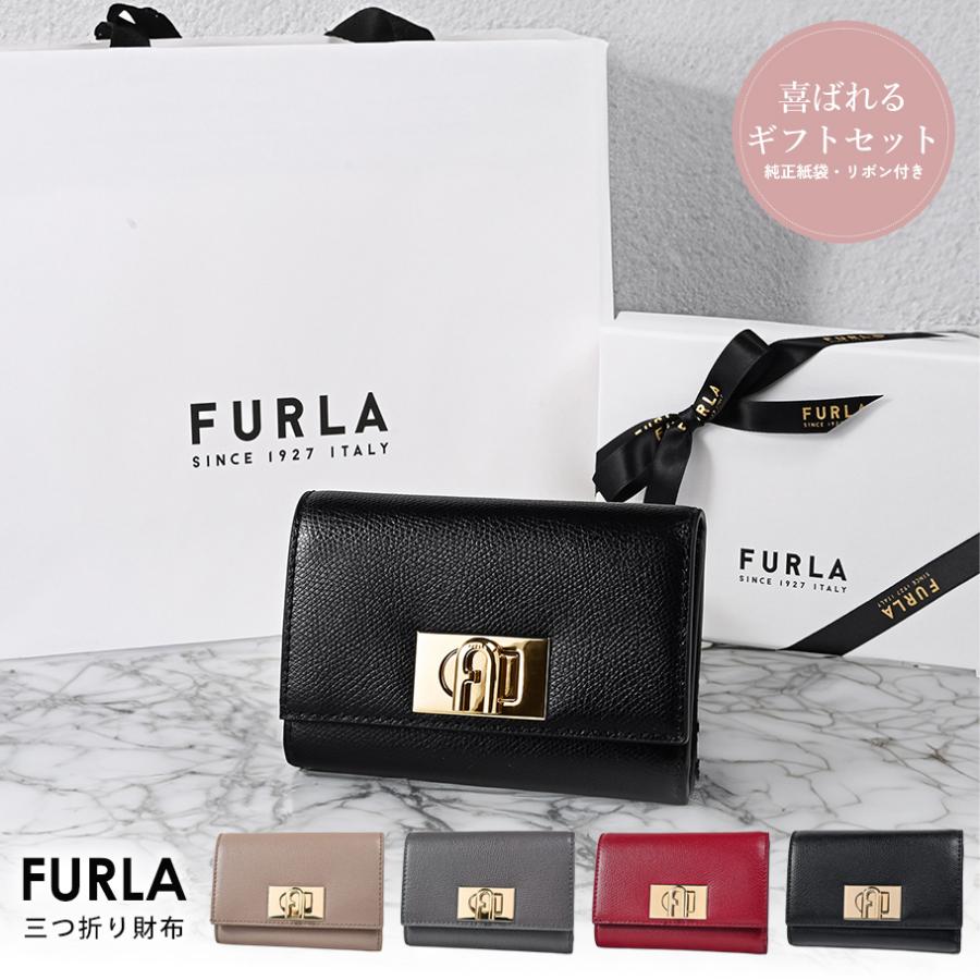 FURLA（フルラ） 三つ折り財布 小銭入れ付き 1927 Mサイズ コンパクト