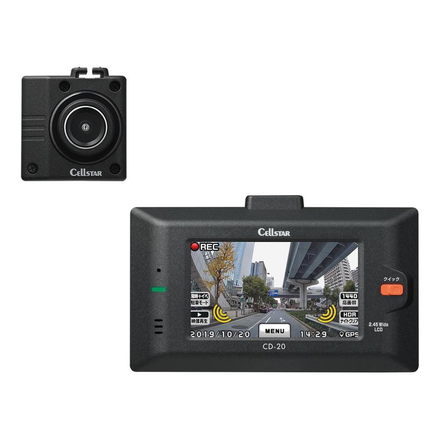 CELLSTAR（セルスター） CELLSTAR CD-20 前後2カメラドライブ