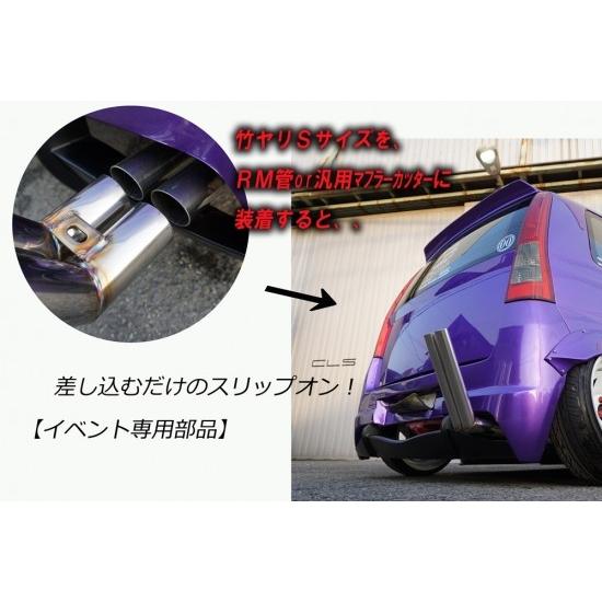 竹槍マフラーのおすすめ人気商品一覧 通販 - Yahoo!ショッピング