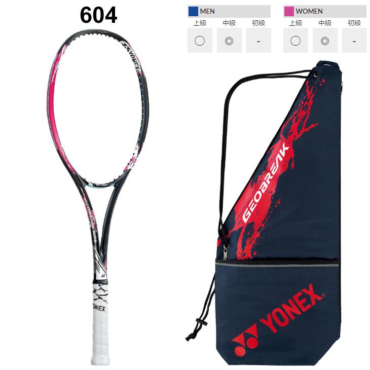 YONEX（ヨネックス） ソフトテニスラケット GEOBREAK 50VS ガット加工