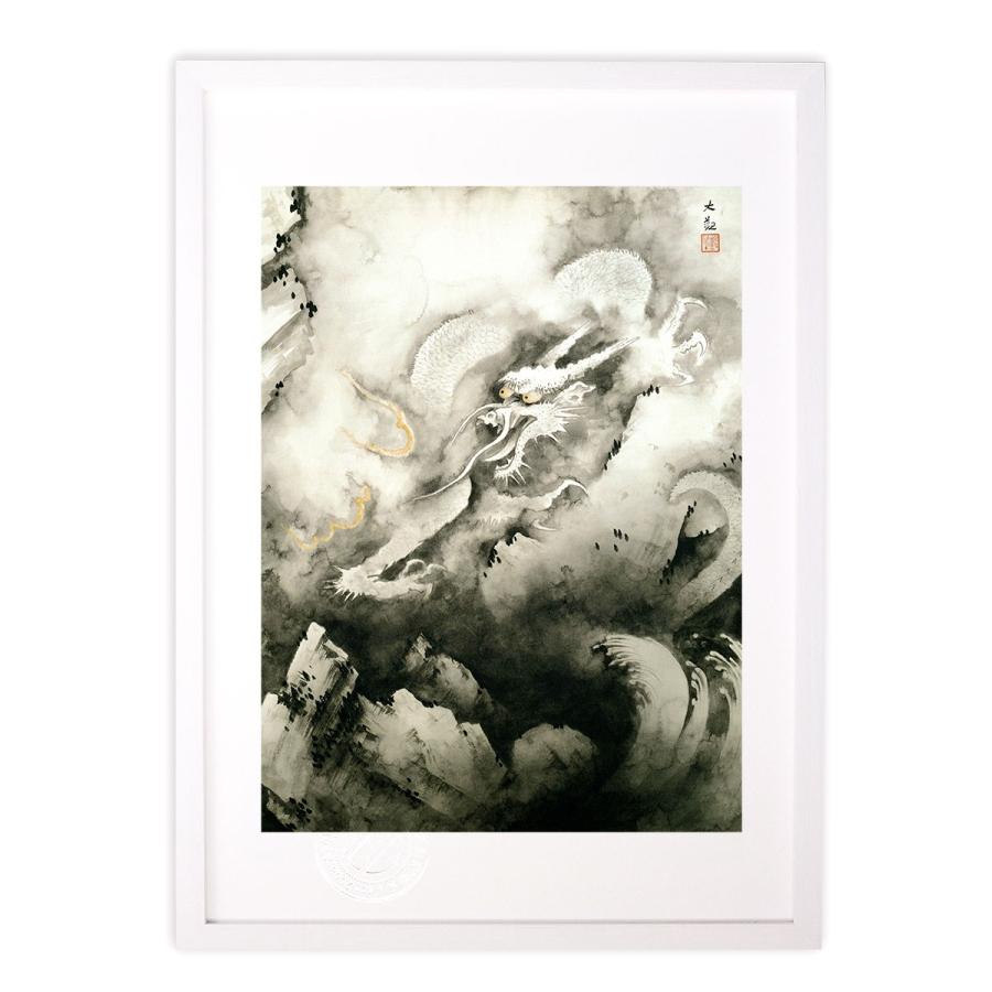 版画 絵画 名画 日本画 龍興而致雲 横山大観 インテリア 壁掛け 額入り