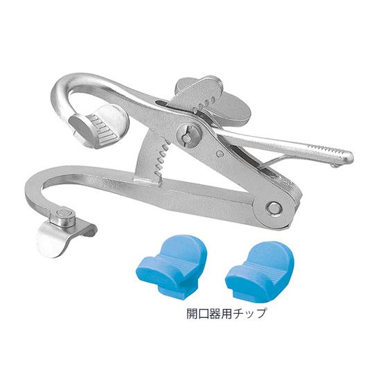 歯科 万能開口器 万能開口器 [YDM] 大人用の通販 | Ciモール | Ciモール