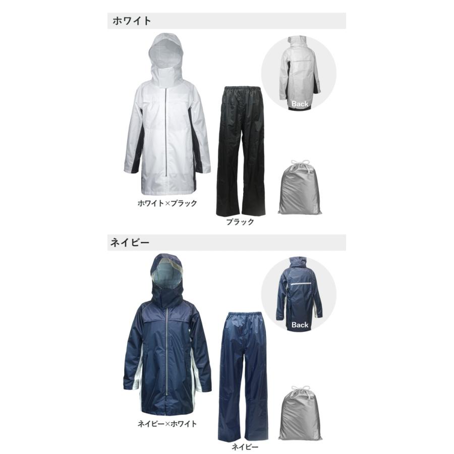 AETONYX（アエトニクス） レインウェア 上下 セット 自転車 透湿 防水