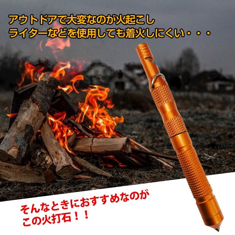 Hill Stone（ヒルストーン） 火打石 火打ち石 マッチ 着火剤