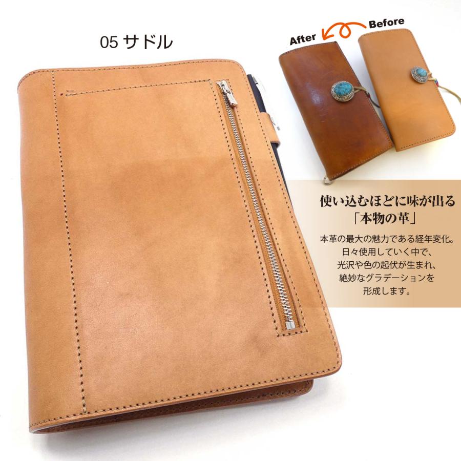 システム手帳 カバー A5サイズ ファスナー サドルレザー メンズ