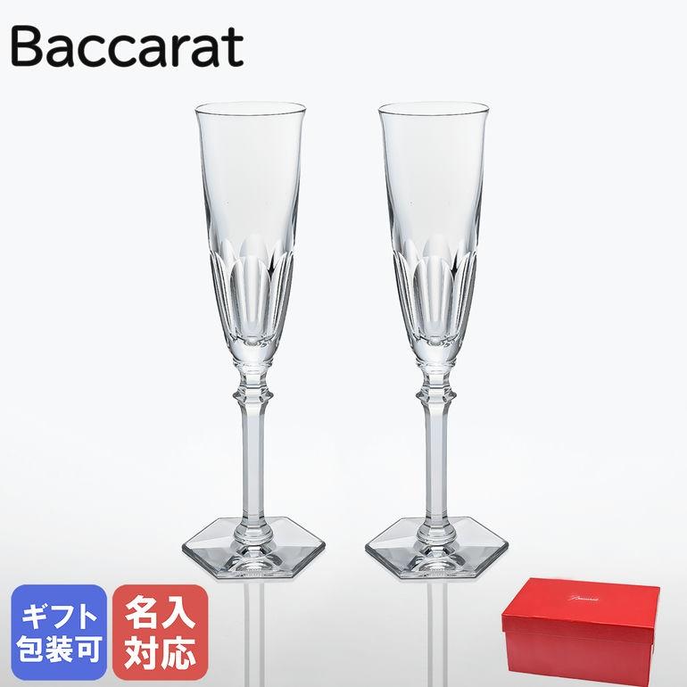 バカラ（Baccarat） グラス ペア アルクール イブ 25cm シャンパン