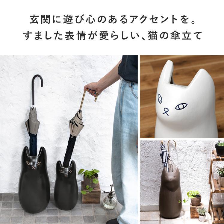 東谷 傘立て おしゃれ 陶器 猫 外置き 屋外 傘たて アンブレラスタンド