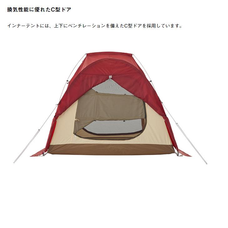 LOGOS（ロゴス） テント 2人用 LOGOS 2022LIMITED リビング・DUO (難燃