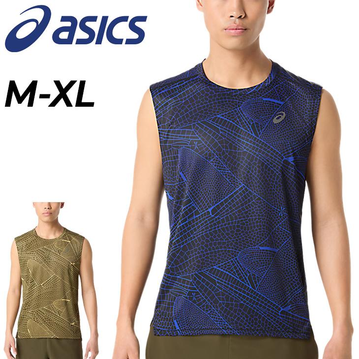 ASICS（アシックス） ノースリーブ ランニングシャツ メンズ