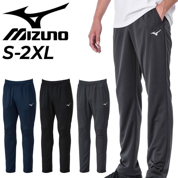 MIZUNO（ミズノ） ジャージ ロングパンツ メンズ ナビドライ