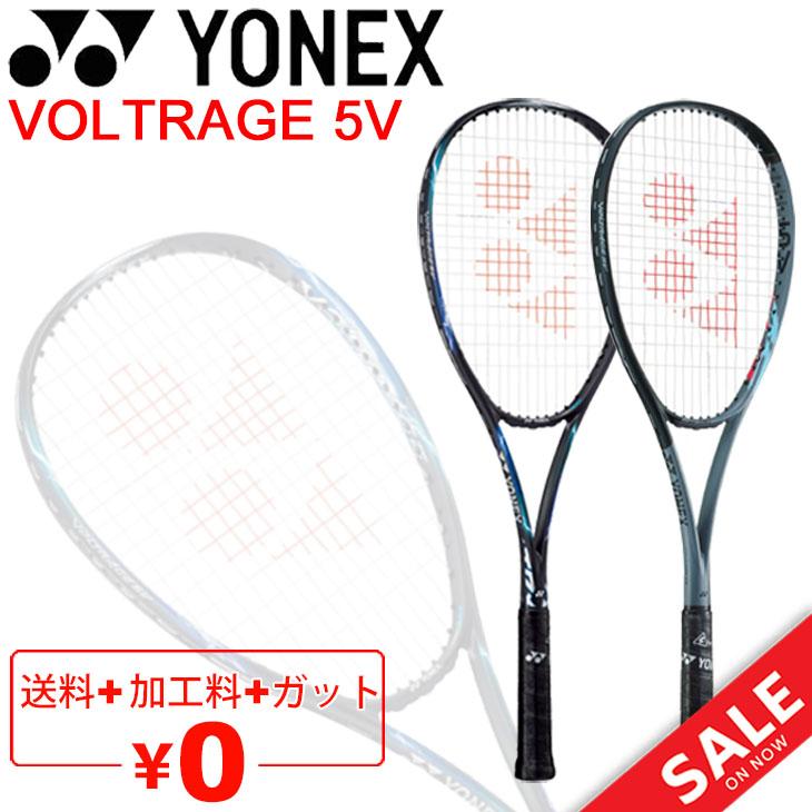 YONEX（ヨネックス） ソフトテニスラケット ボルトレイジ5V VOLTRAGE