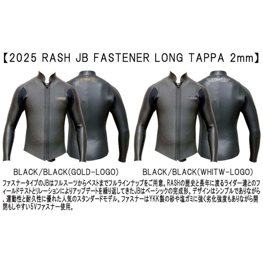 2025 RASH JB FASTENER TYPE TAPPA / ラッシュ フロントジップ 2mm