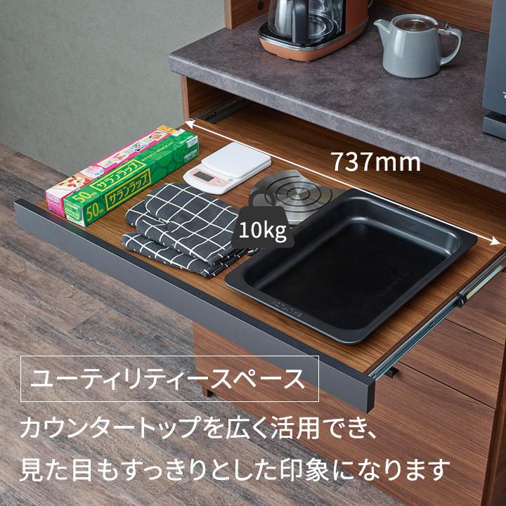 パモウナ 食器棚 幅120cm 奥行50cm 高さ198cm SY 完成品 棚 国産