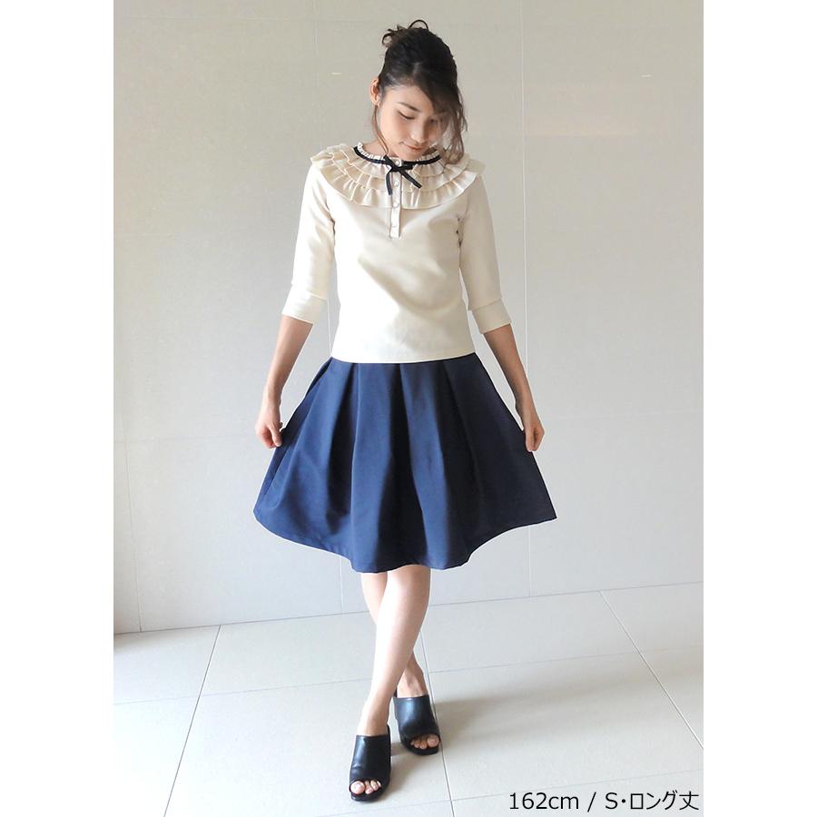 フレアスカート 膝丈 ひざ丈 春夏 レディース 紺 ネイビー タフタ A