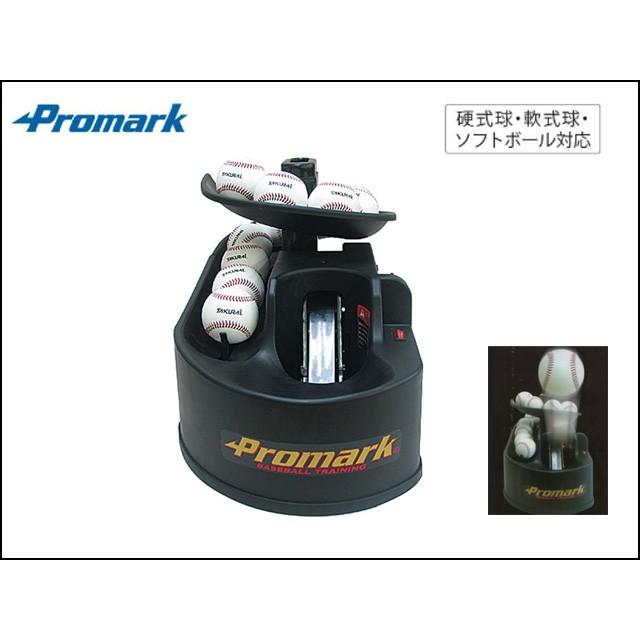 Promark プロマーク バッティングトレーナー・トス対面2 トスマシーン