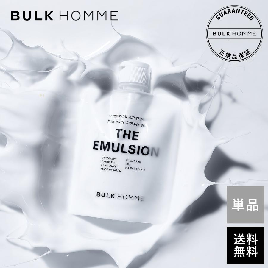 BULK HOMME（バルクオム） 【リニューアル】乳液 メンズ【公式】THE