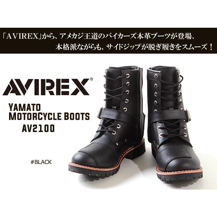 AVIREX（アヴィレックス） ブーツ YAMATO 本革バイカーズブーツ AV2100