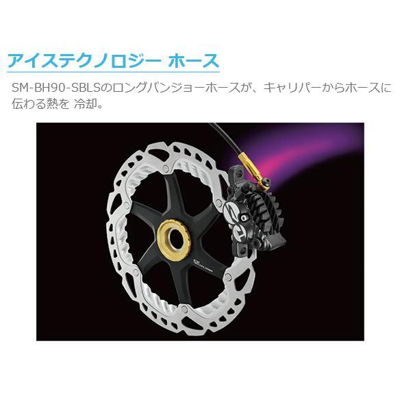 シマノ（SHIMANO） BR-R8170 油圧ディスクブレーキキャリパー リア用