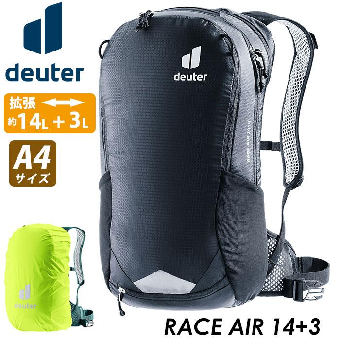 deuter（ドイター） RACE AIR レース エアー 14+3 リュックサック 拡張