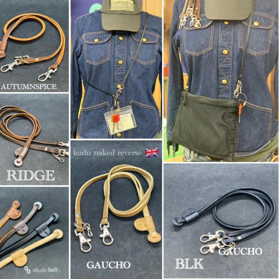 ポストにお届け】kudu クードゥー 本革 ネックストラップ スマホ