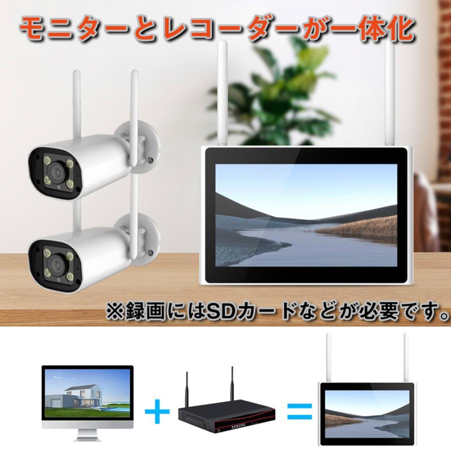 防犯カメラ wifi6対応 屋外 ワイヤレス 工事不要 防犯カメラセット 4台
