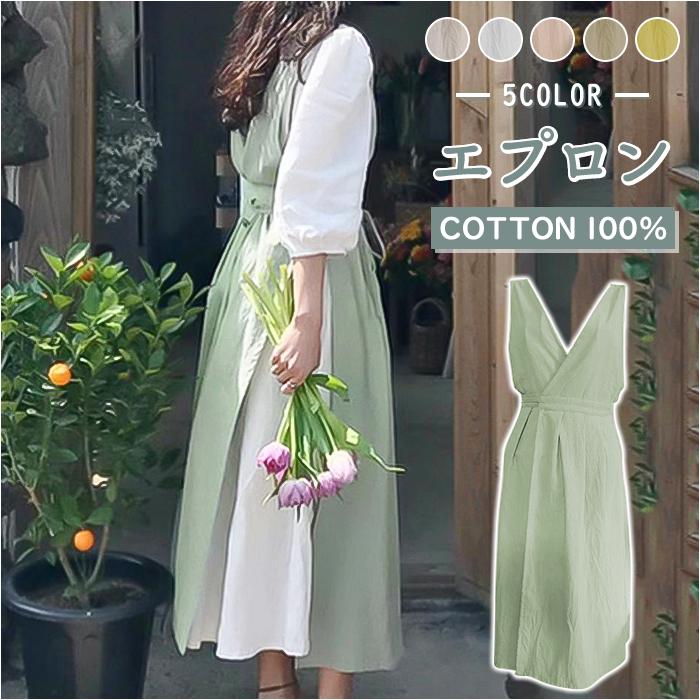 ドレスエプロン 通販ドレスエプロン 大人 エプロン ワンピース ワーク