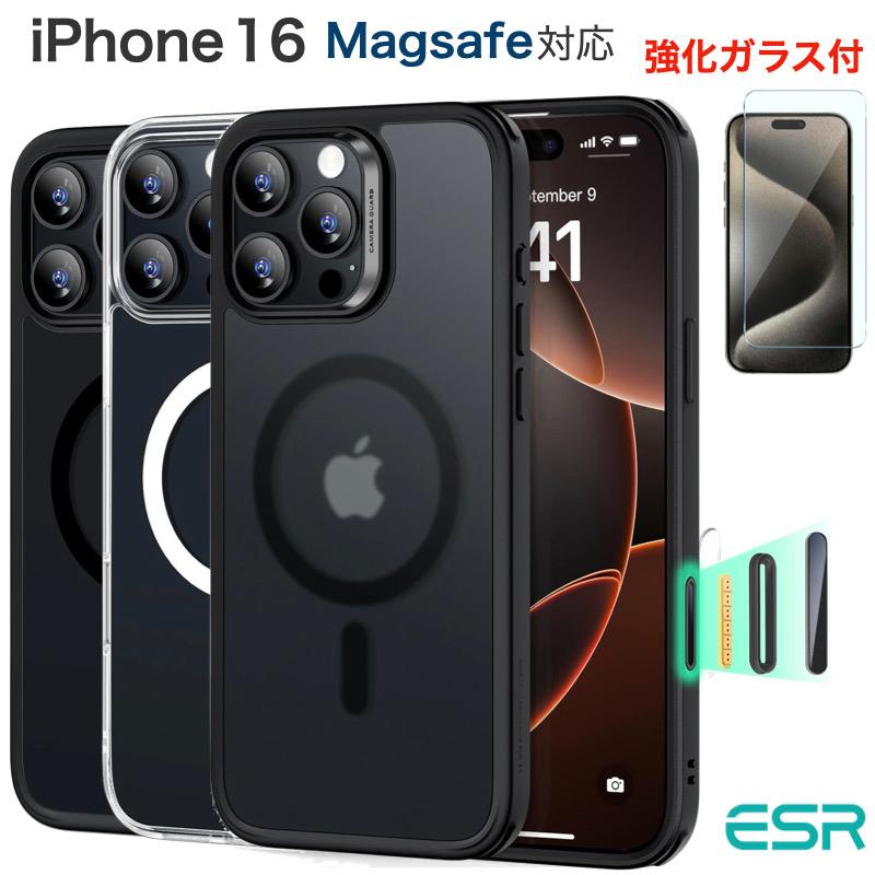 ESR ESR iPhone 16 ケース iPhone 16 Pro 16 Plus 16 Pro Max magsafe