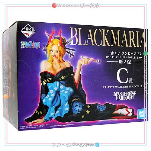 一番くじ ワンピース EX GIRL'S COLLECTION 覇ノ煌 C賞 ブラックマリア