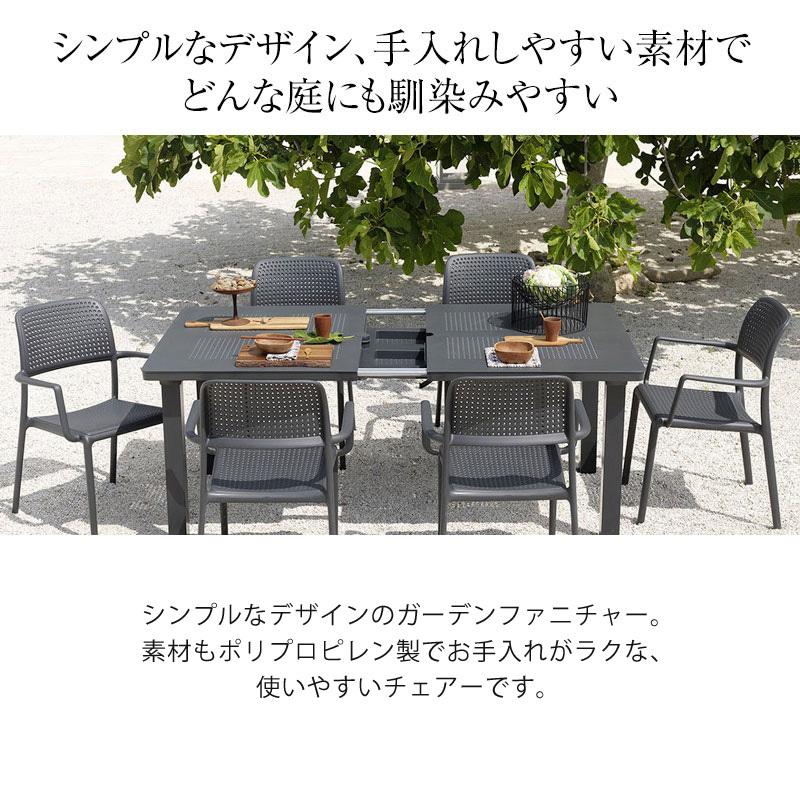 タカショー NARDI イス チェア 椅子 屋外 家具 ファニチャー