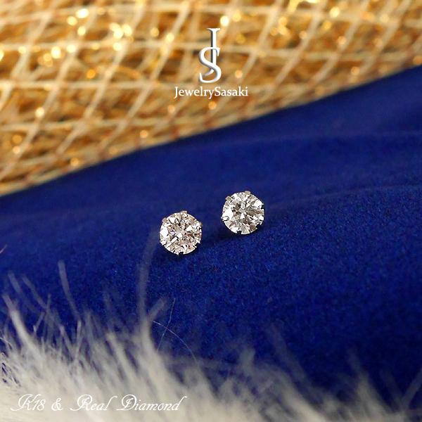 K18 1粒ダイヤ ピアス 18金 ホワイトゴールド 18K WG 天然 ダイヤ 両耳