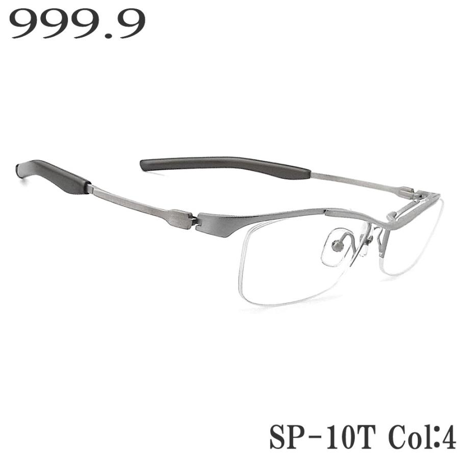 999.9（フォーナインズ） メガネ SP-10T 4 眼鏡 伊達メガネ 度付き