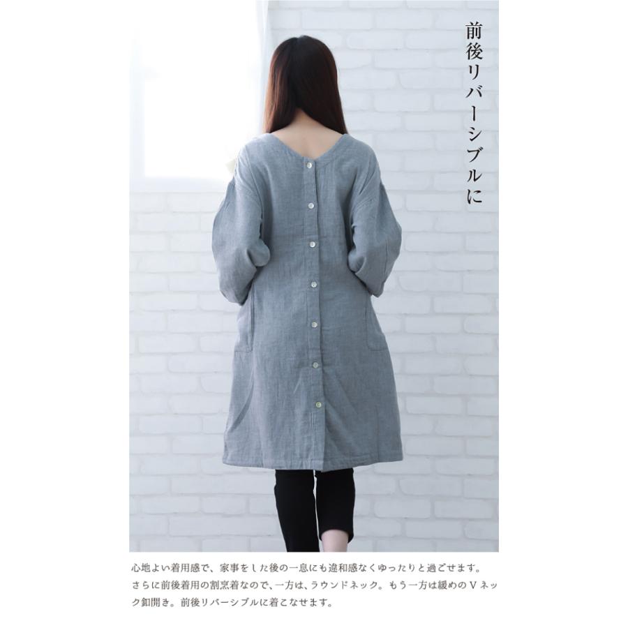 ecuvo,（エクボ） かっぽう着 割烹着 保育士 リバーシブル ダブル