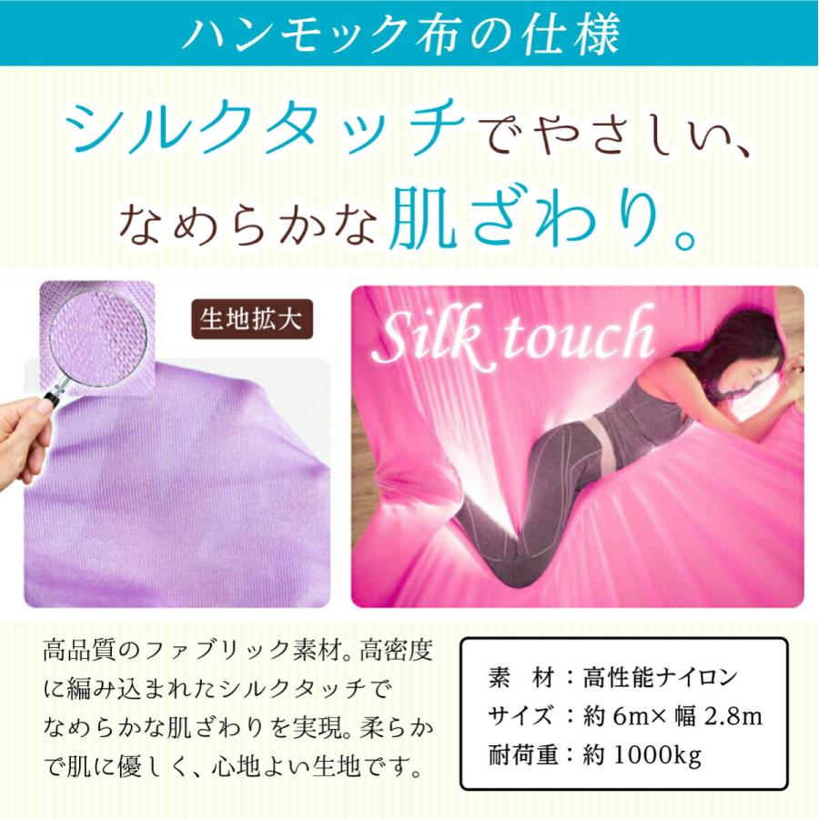 GiGant公式 エアリアルヨガ フルセット グラデーション 空中ヨガ 金具