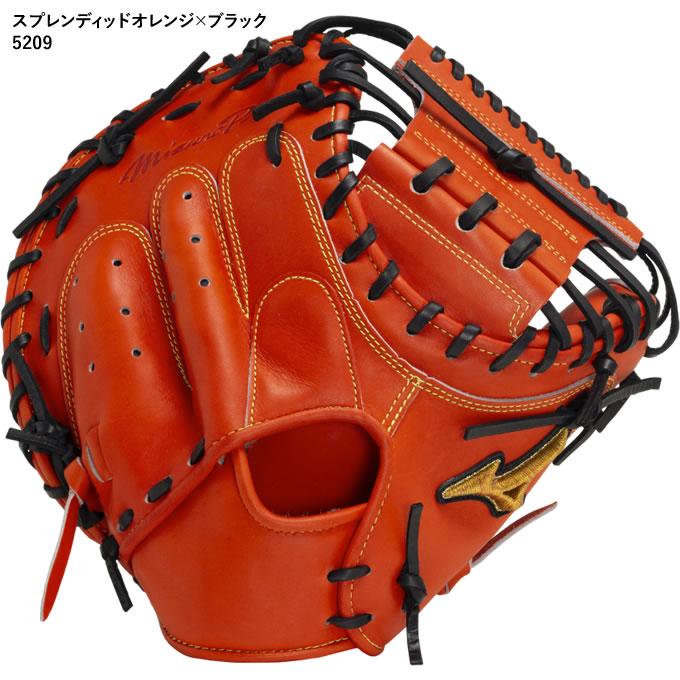 MIZUNO（ミズノ） 【即日発送可】 1AJCR30110 軟式用キャッチャー