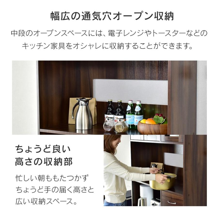 DORIS（ドリス） キッチン収納 おしゃれ カウンター キャビネット