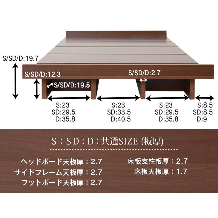DORIS（ドリス） ベッド ベット ロータイプ ローベッド フロアベッド
