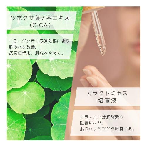 KATAN（カタン） KATAN CICA ダーマヒットセラム10 30g クレンジング