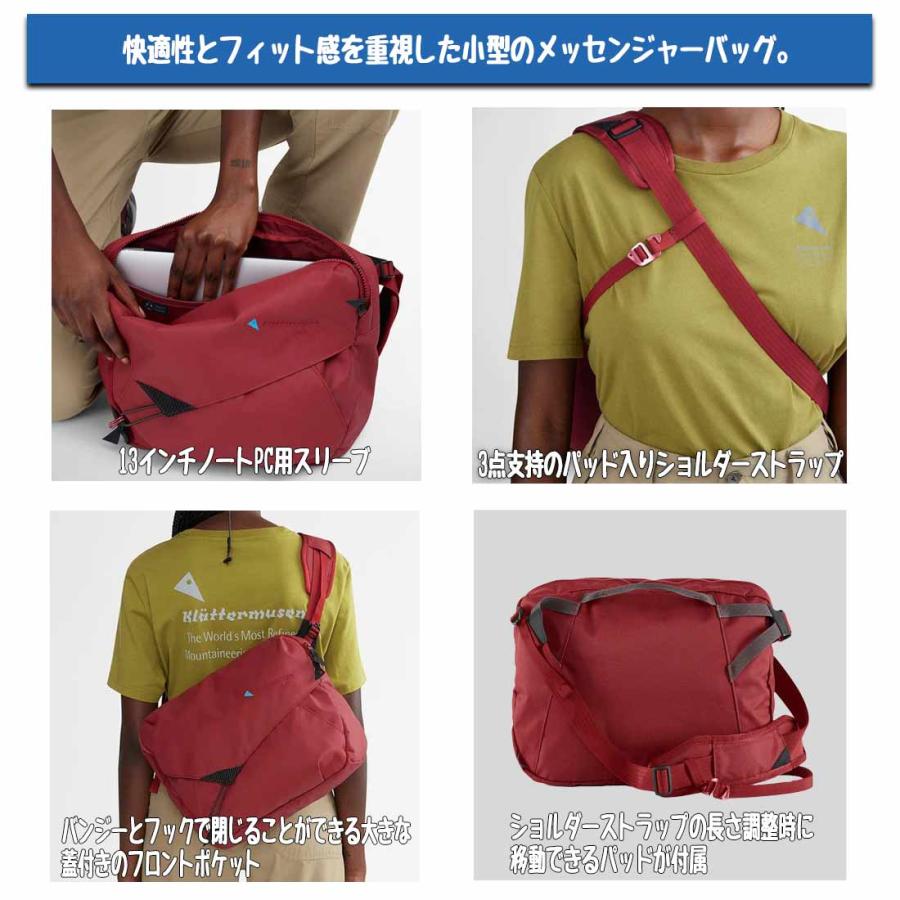 KLATTERMUSEN（クレッタルムーセン） ガウト メッセンジャーバック