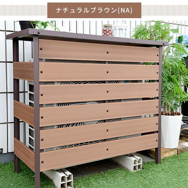 山善（YAMAZEN） 室外機カバー エアコン室外機カバー アルミ おしゃれ