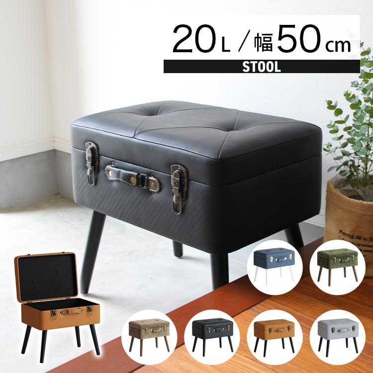 スツール 収納 椅子 ボックススツール おしゃれ イス 座れる 箱 玄関