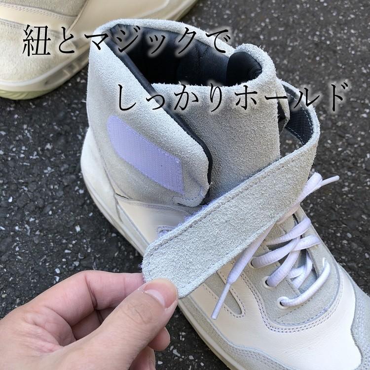 青木産業 ATENEO アテネオ ZRシリーズ 安全靴 ZR21 ALL WHITE オール