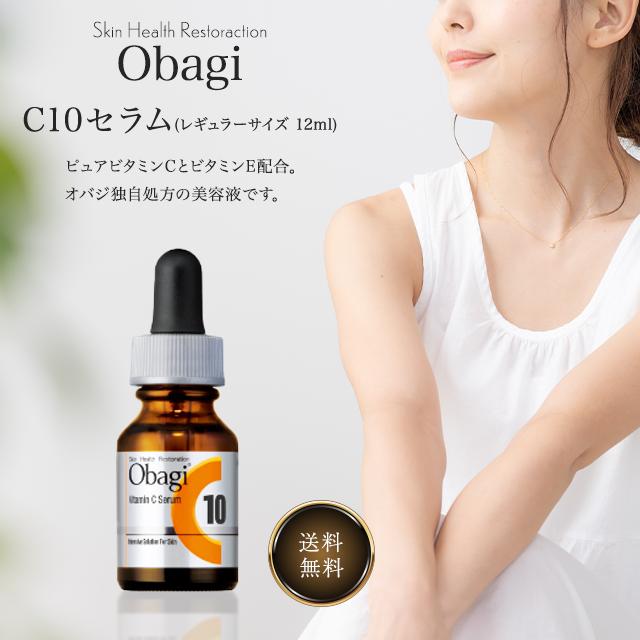 Obagi C serum オバジ C10セラム レギュラーサイズ 12ml 美容液