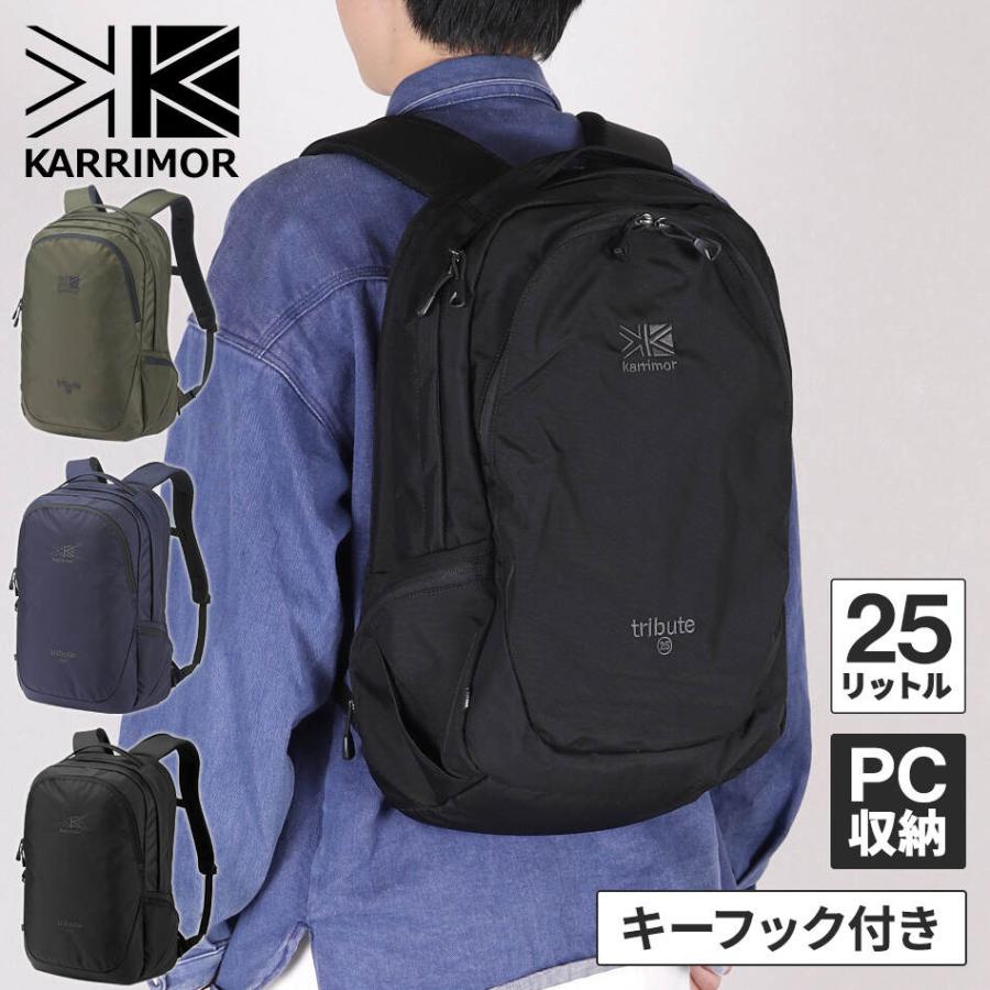 Karrimor（カリマー） トリビュート 25 501025 通勤アイテム 新学期