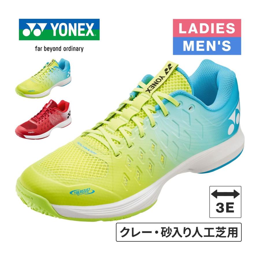 YONEX（ヨネックス） パワークッションエアラスダッシュ4GC クレー・砂