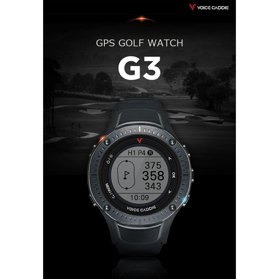 VOICE CADDIE（ボイスキャディ） 2022年継続モデル日本正規品 G3
