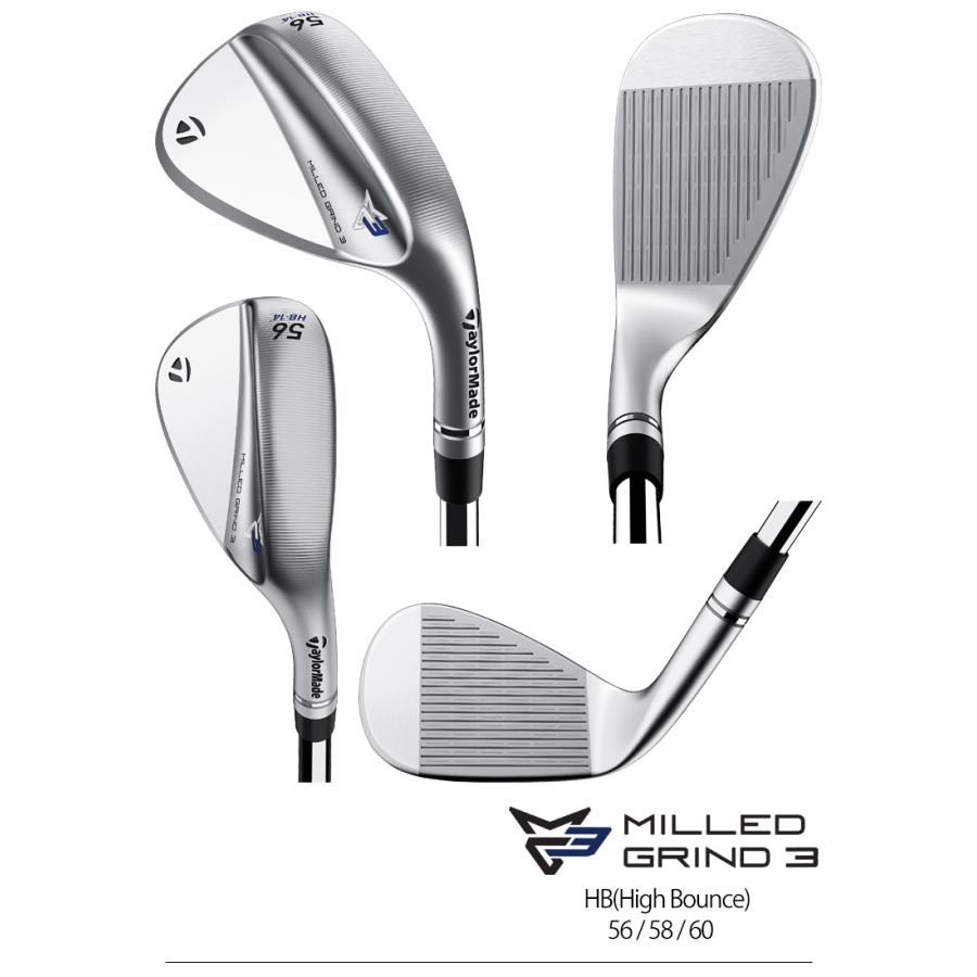 TaylorMade（テーラーメイド） ミルドグラインド 3 軟鉄 クローム