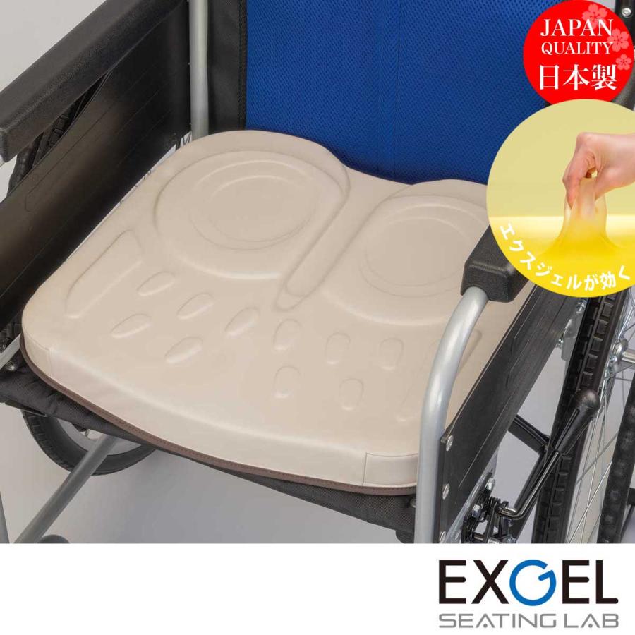 EXGEL（エクスジェル） 車椅子用 クッション ジェルクッション 座布団