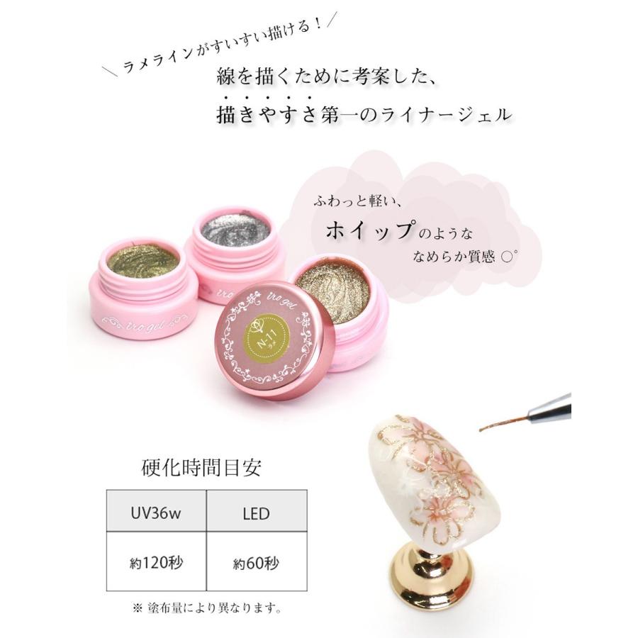 irogel（イロジェル） [ネコポス送料無料][アウトレット品・生産終了