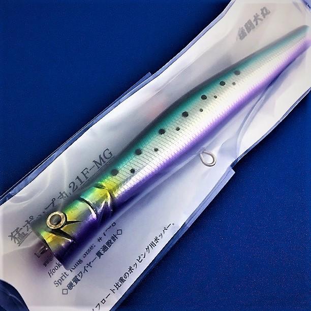 猛闘犬丸 猛ポップ丸21F-MG : DEEP BLUE OCEAN - 通販 - Yahoo