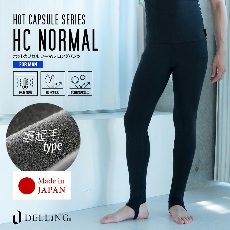 DELLING ウェットスーツ インナーパンツ メンズ レギンス トレンカ